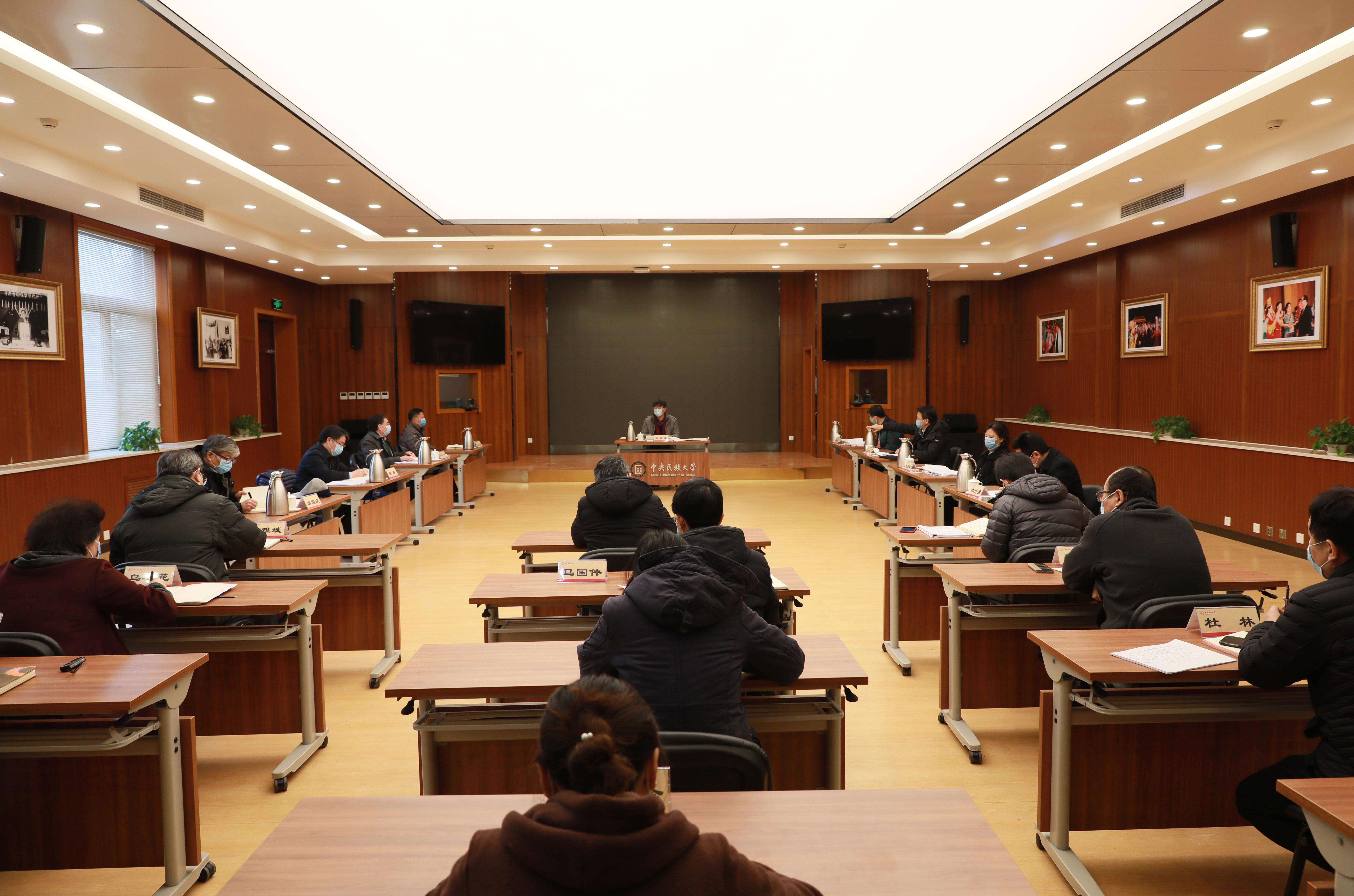 学校党委常委会传达学习习近平总书记关于新冠肺炎疫情防控的系列重要讲话精神